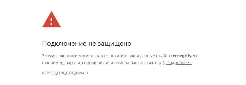 Официальный сайт Кастанеды недоступен из России 1